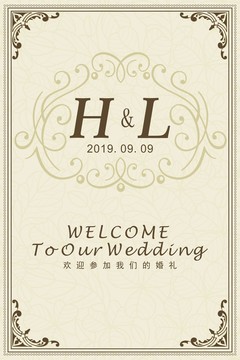 婚禮迎賓牌