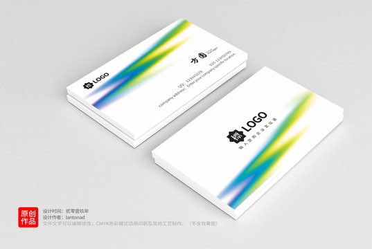 時尚名片