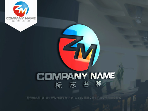 字母ZM字母MZ