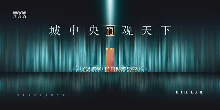高端地產(chǎn)廣告