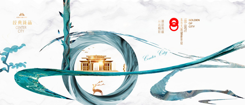 房地產(chǎn)