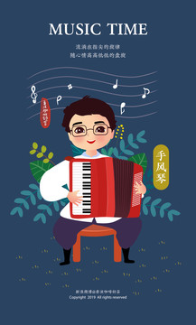 音樂教育樂器培訓(xùn)l標(biāo)志