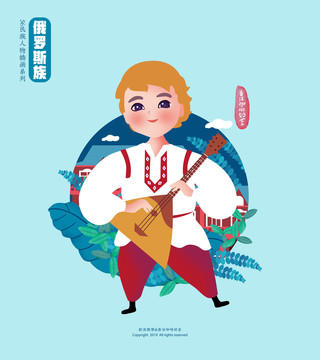 俄羅斯男孩彈奏三角琴人物插畫