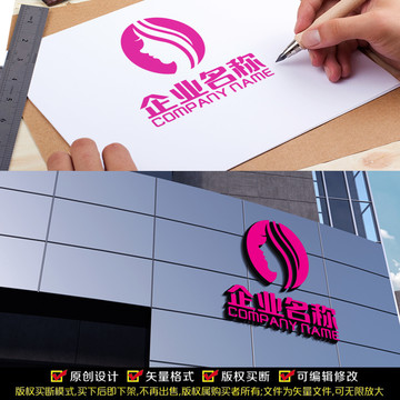 美容美体LOGO