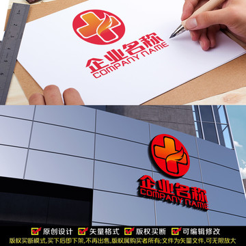 医疗LOGO