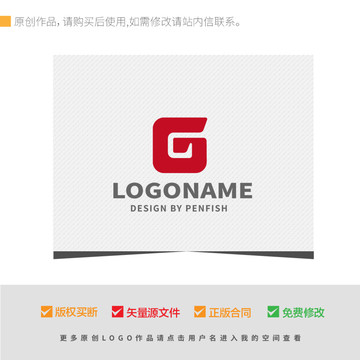 G字母LOGO設(shè)計