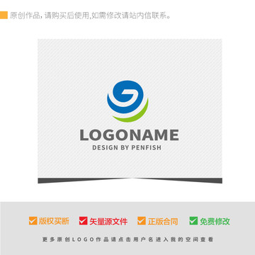 G字母logo设计