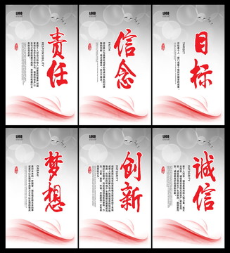企業文化