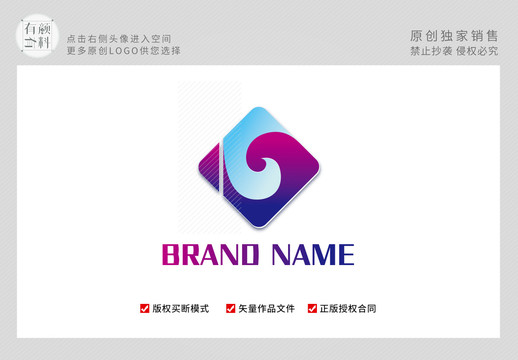 簡潔大氣原創(chuàng)LOGO