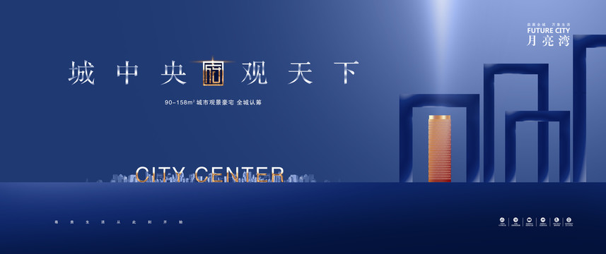 高端地產(chǎn)廣告