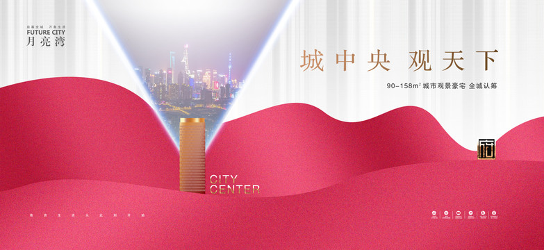 高端地產(chǎn)廣告