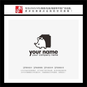 刺猬卡通LOGO