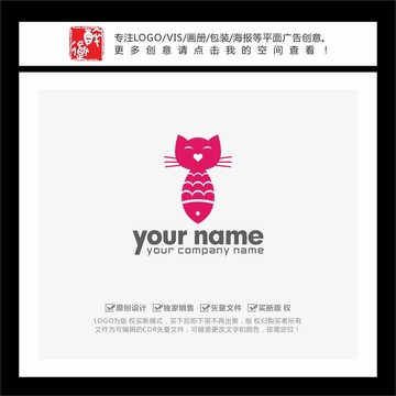 魚和貓LOGO