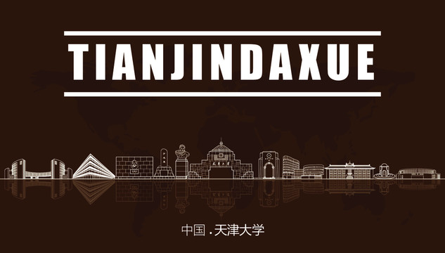 天津大學(xué)天際線