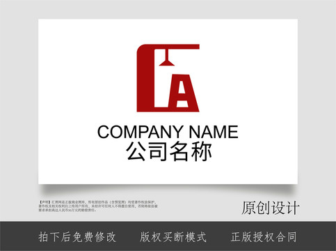 CA字母logo