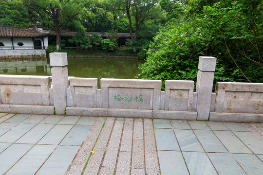 江苏常州红梅公园塔影桥