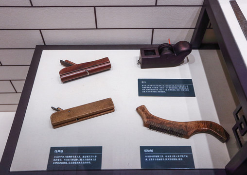 古代木工工具