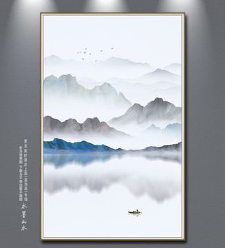 山水畫