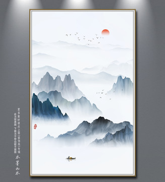 山水畫