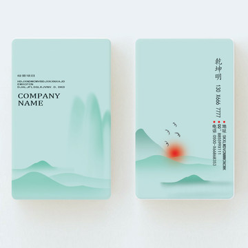 高檔名片