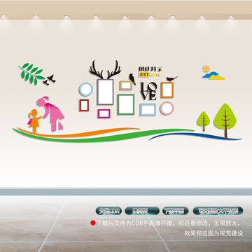 企業(yè)照片墻