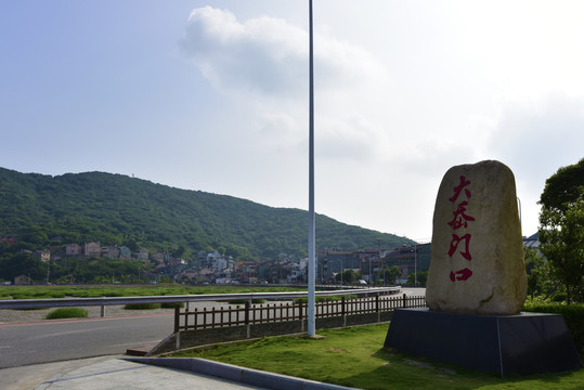 洋山鎮大岙門口