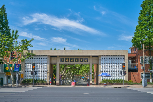 上海师范大学