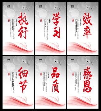 企業(yè)文化