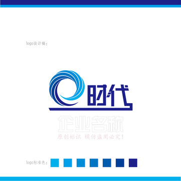 logo 标识 商标