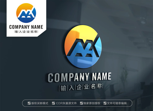 MX字母標(biāo)志XM字母標(biāo)志