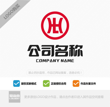 HL字母logo