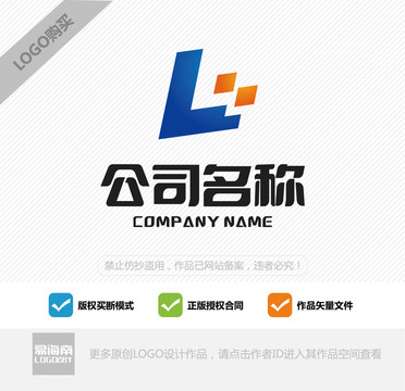 L字母logo