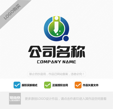 QJ字母LOGO設(shè)計