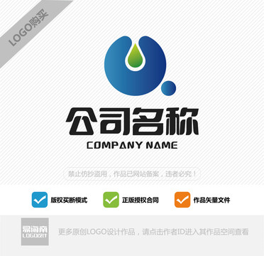 Q字母LOGO设计