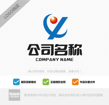 阳光能源CY字母LOGO设计