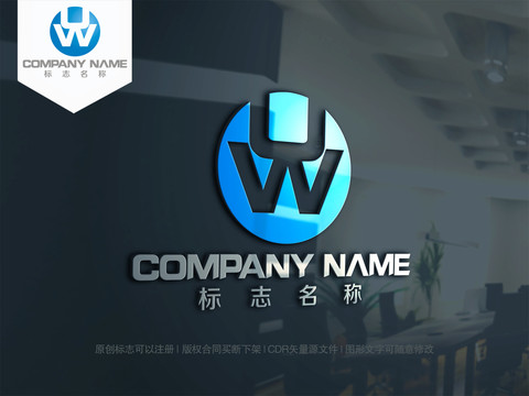 字母UW字母WU