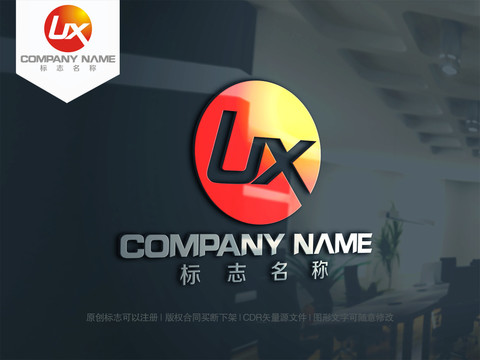 字母UX字母XU