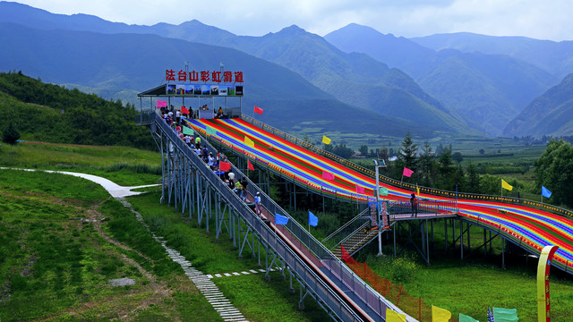 和政县法台山