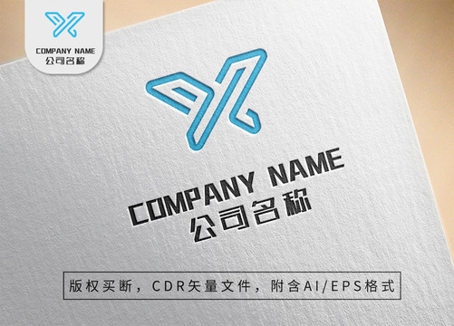 大气字母Xlogo企业标志设计