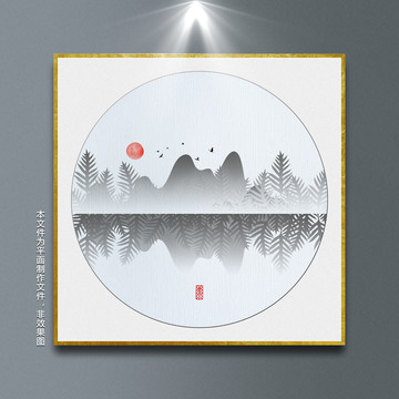 水墨遠(yuǎn)山