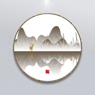 國(guó)畫山水