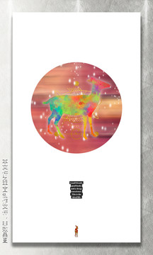 新中式裝飾畫