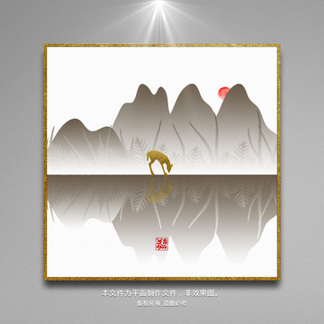 水墨裝飾畫