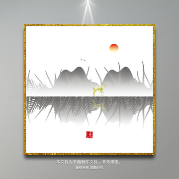 抽象水墨畫