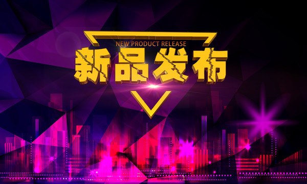 暖場(chǎng)背景