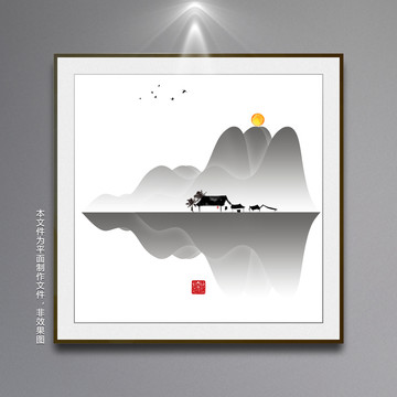創(chuàng)意水墨畫