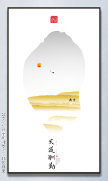 冰晶畫