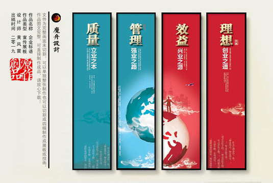 企業(yè)文化標(biāo)語