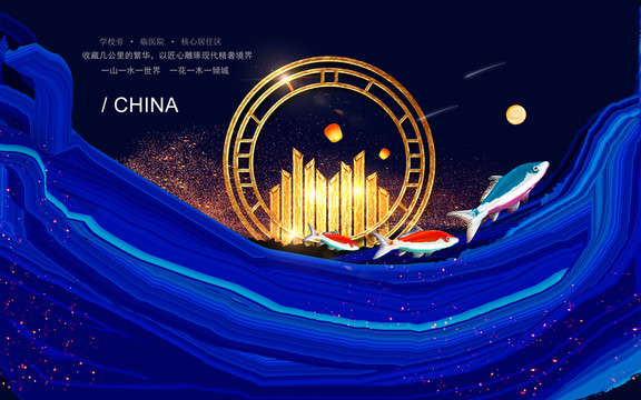 房地產(chǎn)廣告