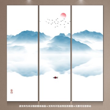 國畫